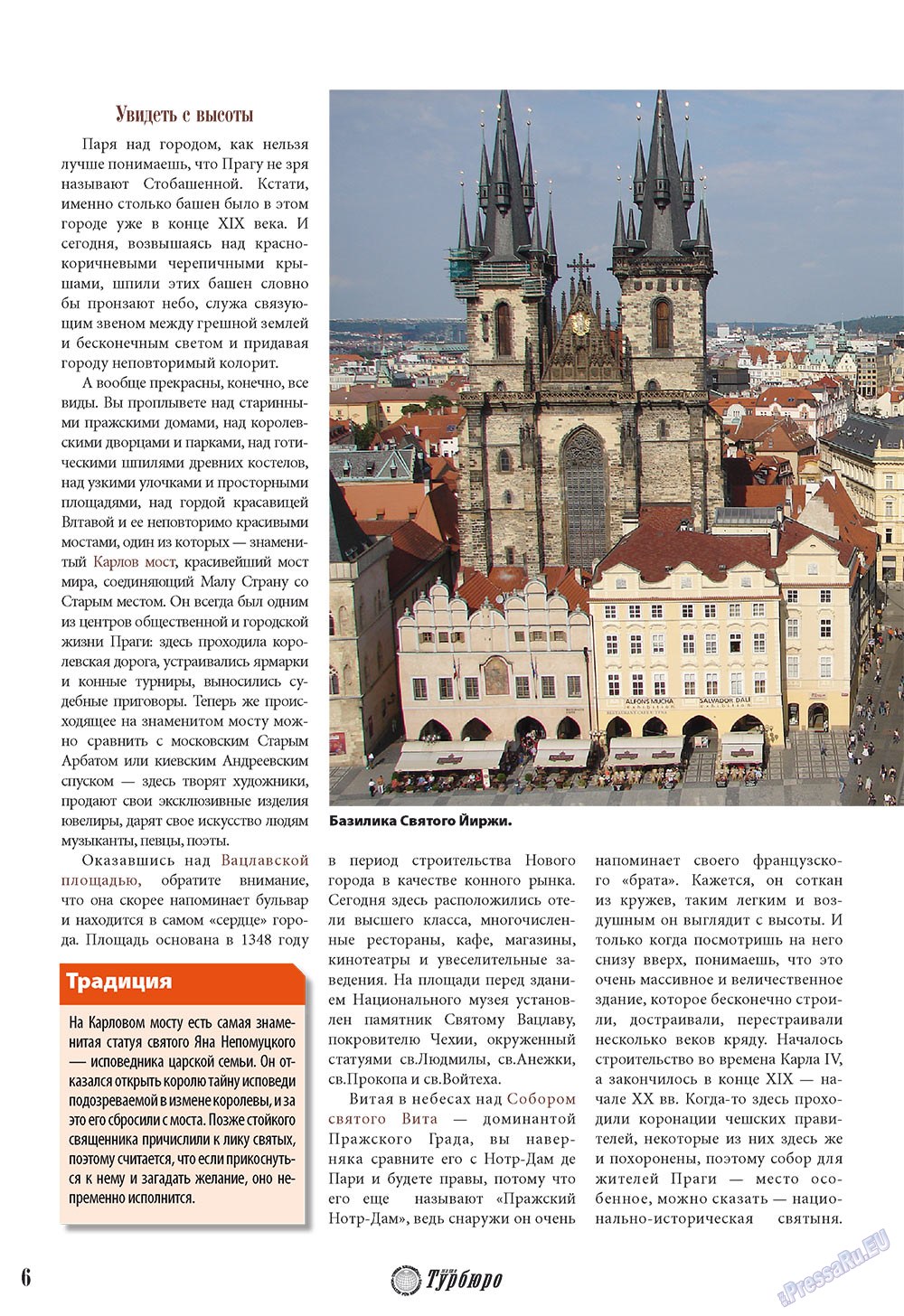 Unser Reiseburo (Zeitschrift). 2010 Jahr, Ausgabe 2, Seite 6