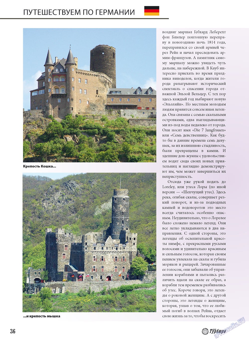 Unser Reiseburo (Zeitschrift). 2010 Jahr, Ausgabe 3, Seite 36