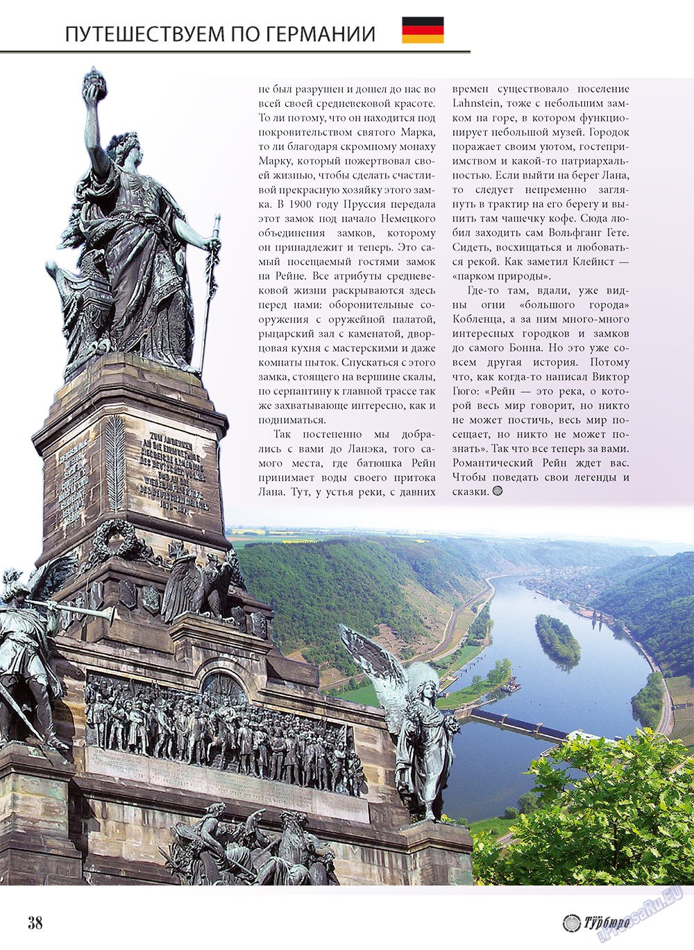 Unser Reiseburo (Zeitschrift). 2010 Jahr, Ausgabe 3, Seite 38