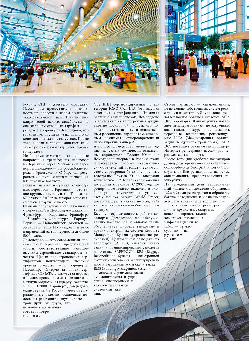 Unser Reiseburo (Zeitschrift). 2010 Jahr, Ausgabe 3, Seite 61