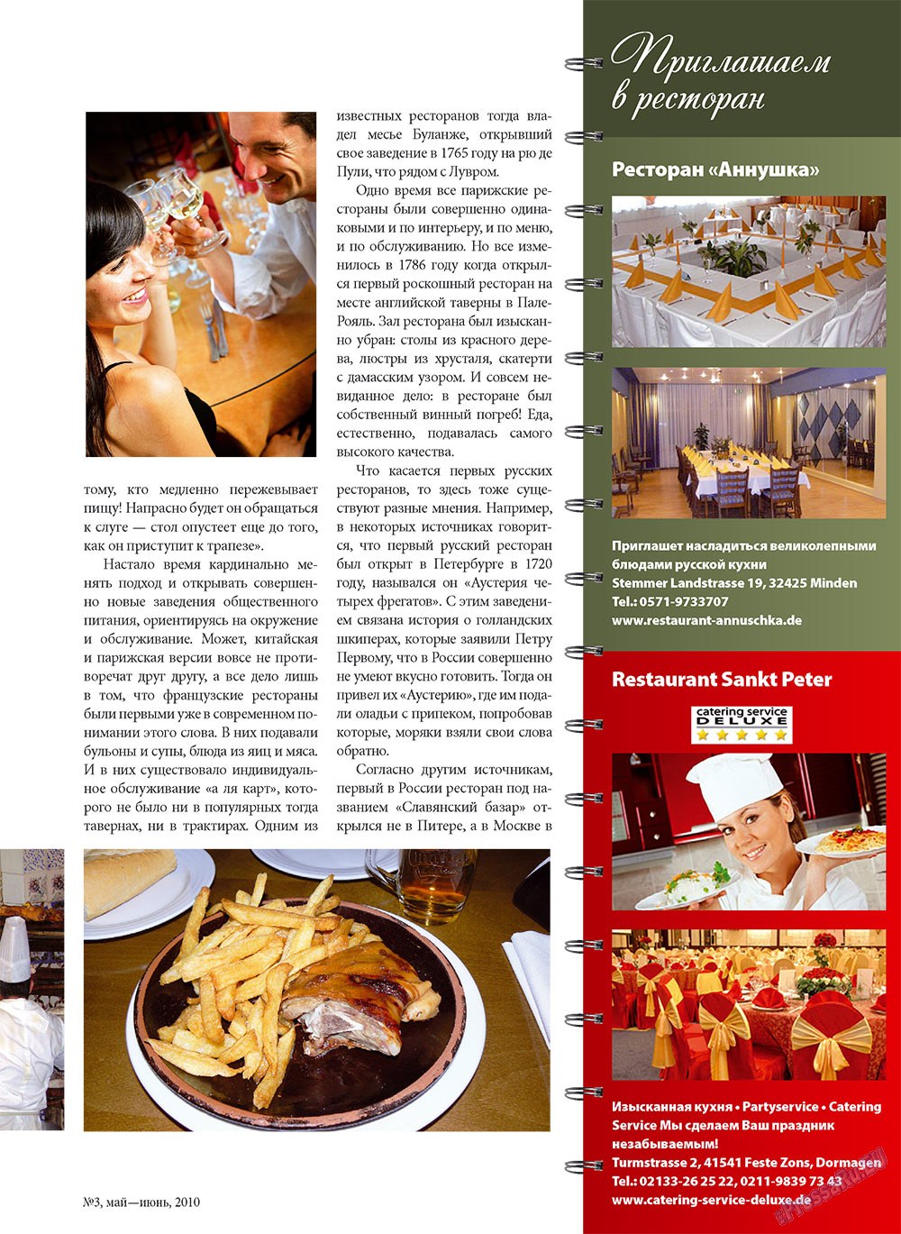 Unser Reiseburo (Zeitschrift). 2010 Jahr, Ausgabe 3, Seite 65