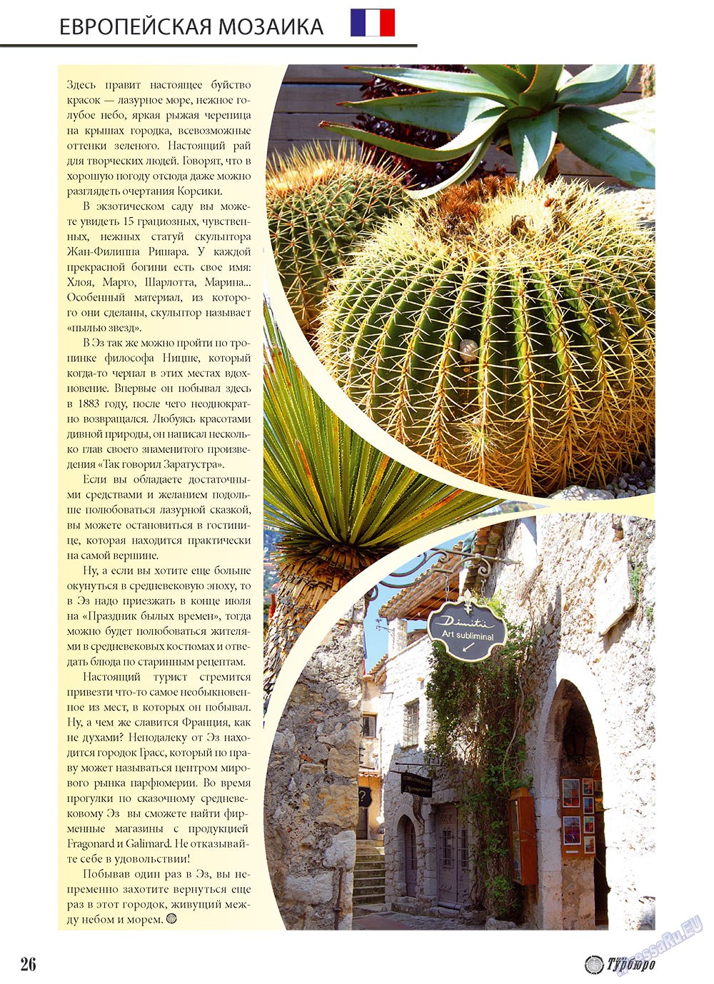 Unser Reiseburo (Zeitschrift). 2010 Jahr, Ausgabe 4, Seite 26