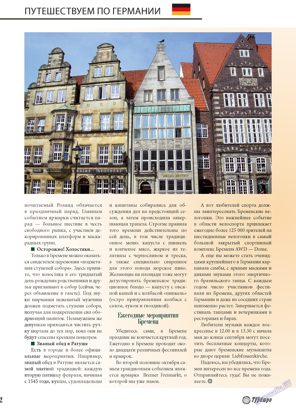 Unser Reiseburo (Zeitschrift). 2010 Jahr, Ausgabe 4, Seite 32