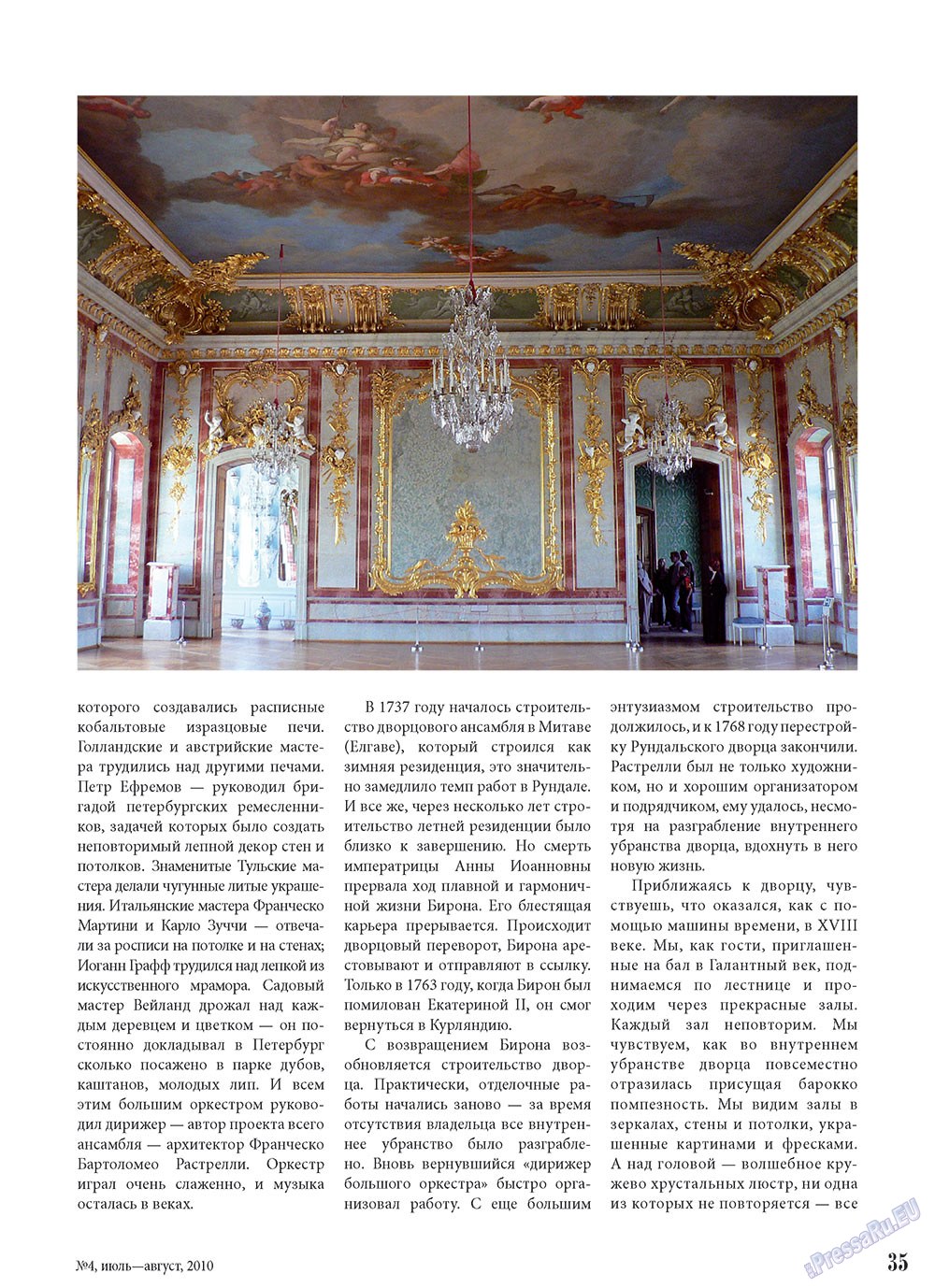 Unser Reiseburo (Zeitschrift). 2010 Jahr, Ausgabe 4, Seite 35