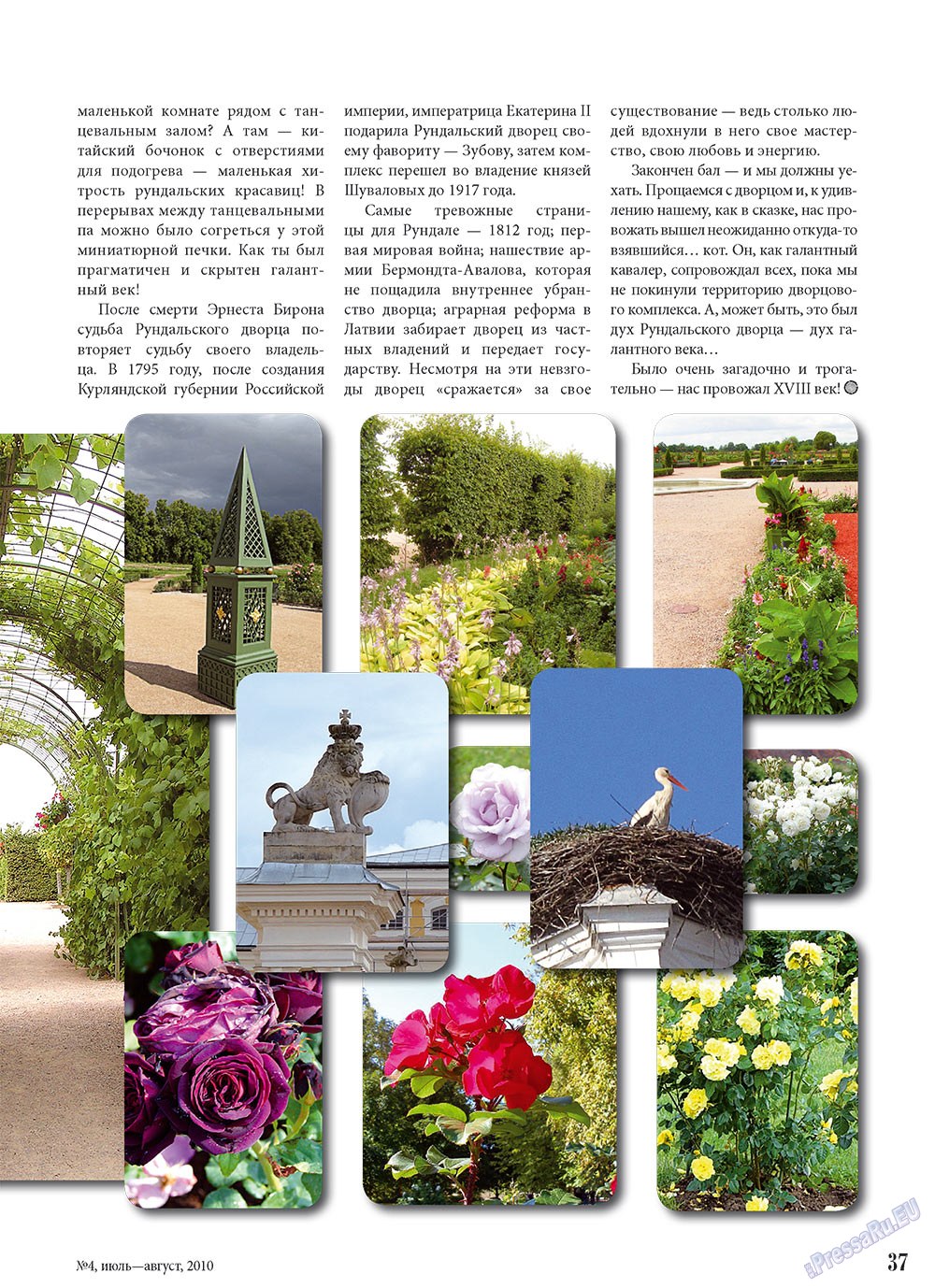 Unser Reiseburo (Zeitschrift). 2010 Jahr, Ausgabe 4, Seite 37