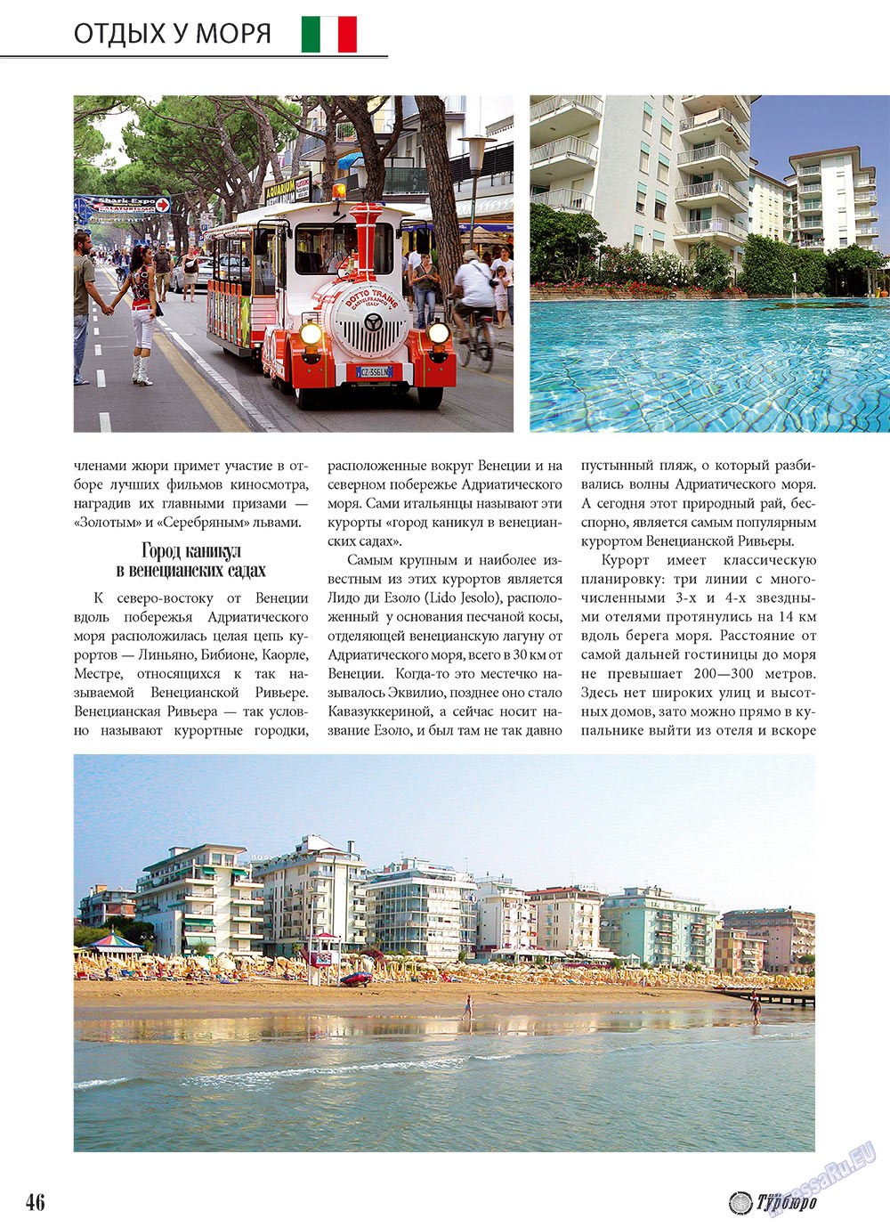 Unser Reiseburo (Zeitschrift). 2010 Jahr, Ausgabe 4, Seite 46