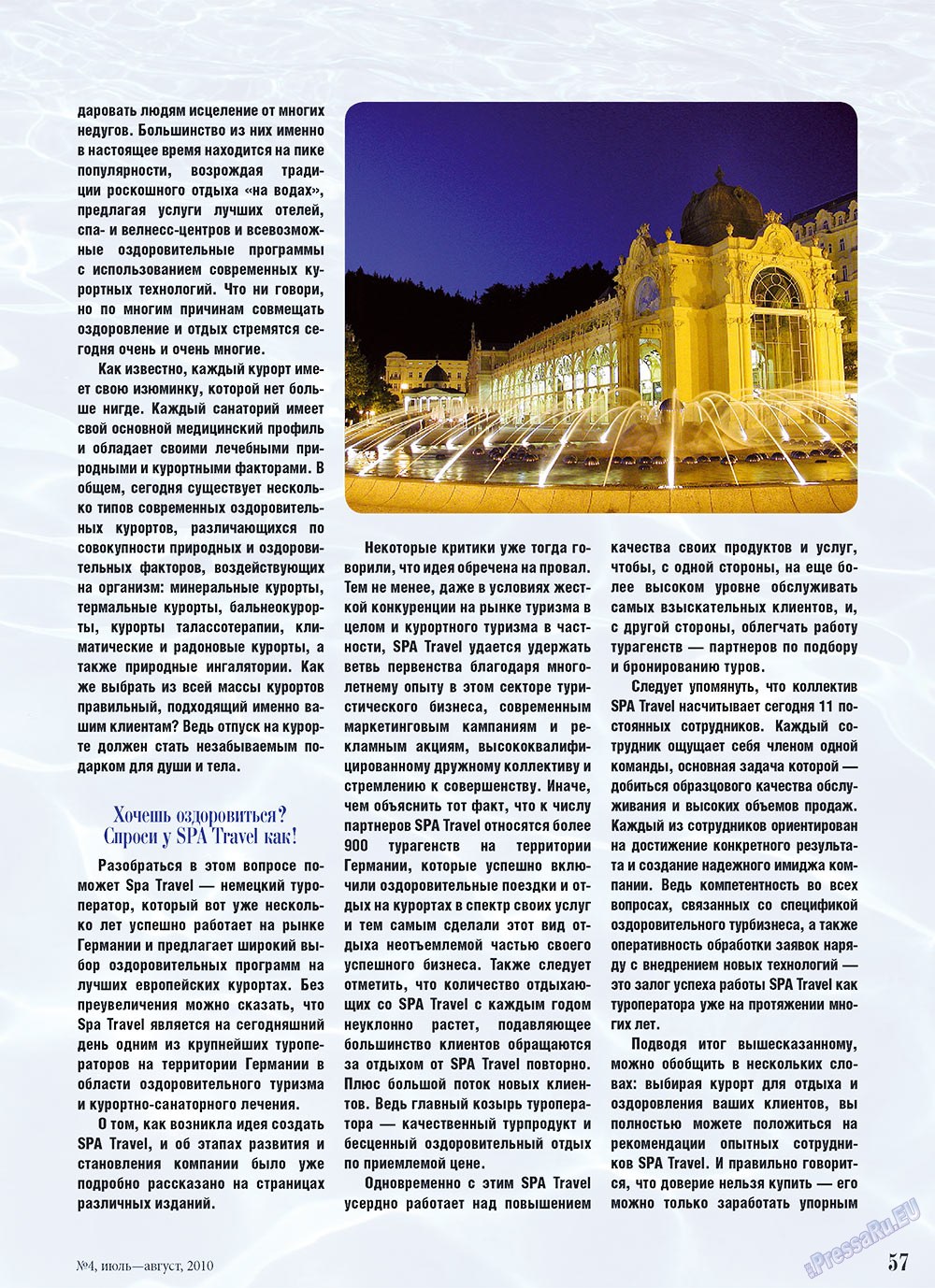 Unser Reiseburo (Zeitschrift). 2010 Jahr, Ausgabe 4, Seite 57