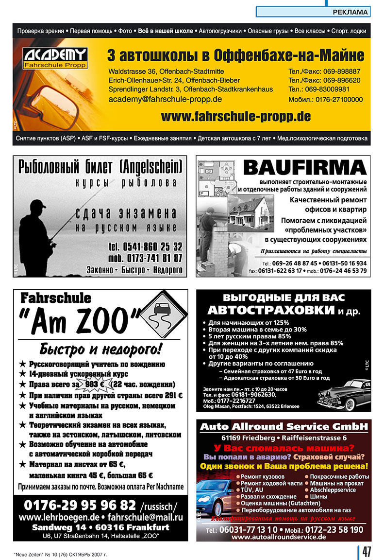 Neue Zeiten (Zeitschrift). 2007 Jahr, Ausgabe 10, Seite 47