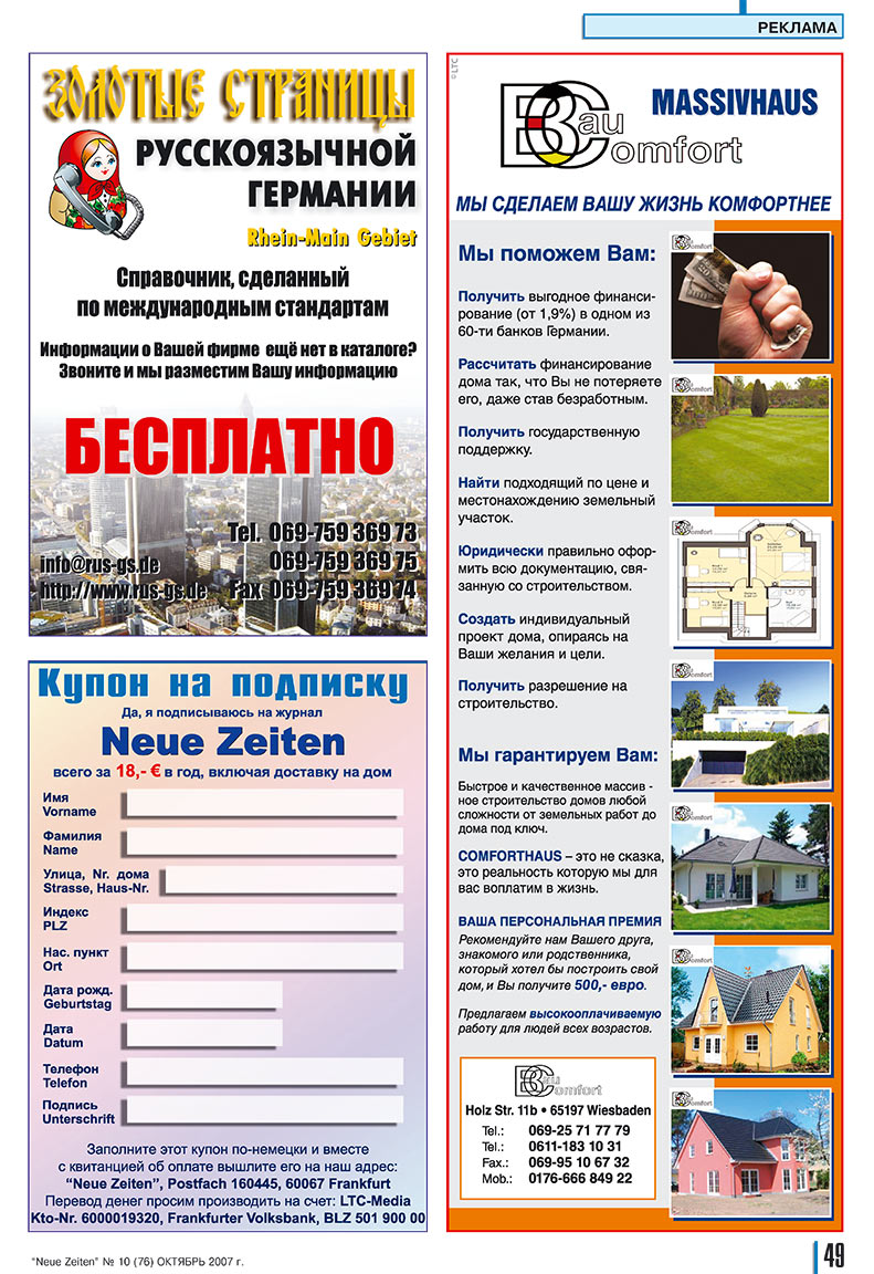 Neue Zeiten (Zeitschrift). 2007 Jahr, Ausgabe 10, Seite 49