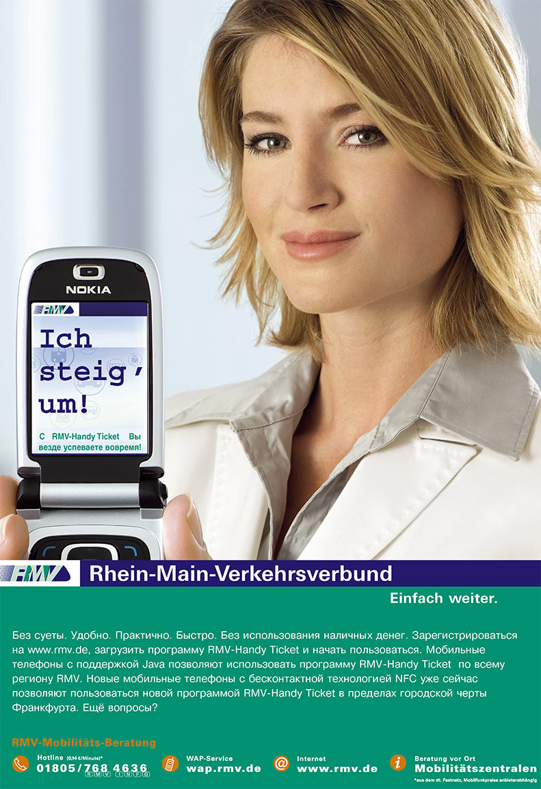 Neue Zeiten, журнал. 2007 №11 стр.47