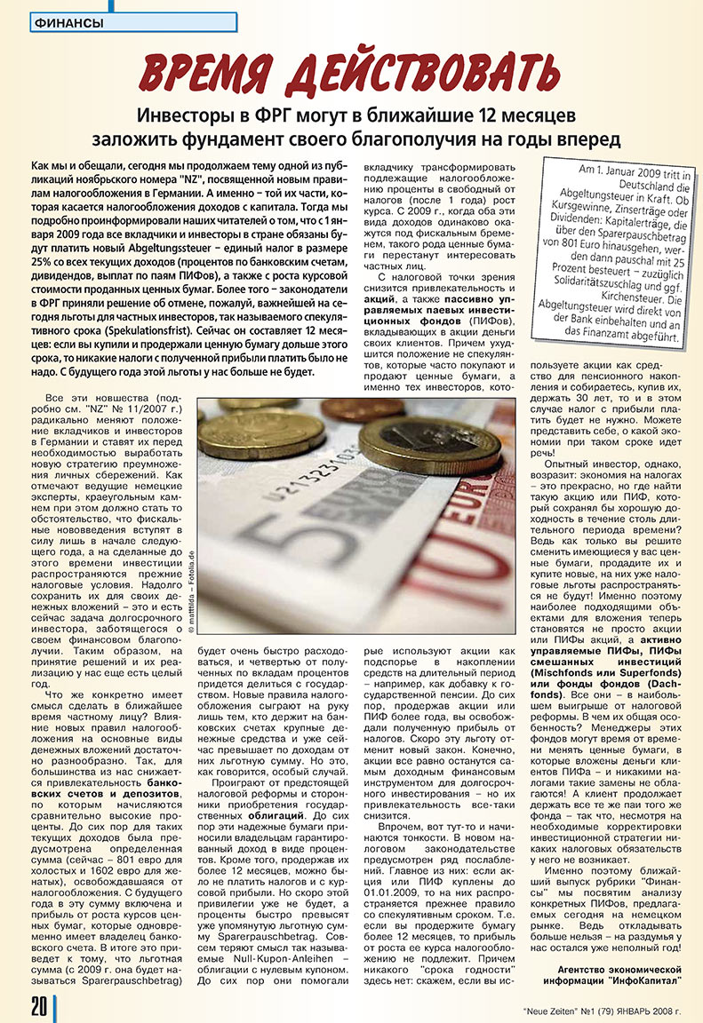 Neue Zeiten (журнал). 2008 год, номер 1, стр. 20