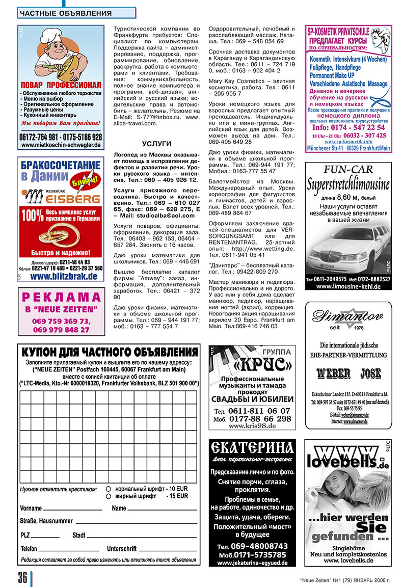 Neue Zeiten (Zeitschrift). 2008 Jahr, Ausgabe 1, Seite 36