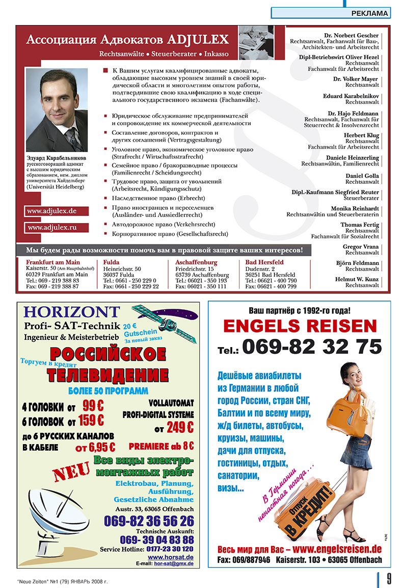 Neue Zeiten (Zeitschrift). 2008 Jahr, Ausgabe 1, Seite 9