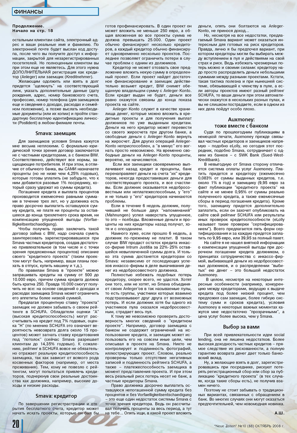 Neue Zeiten (журнал). 2008 год, номер 10, стр. 20