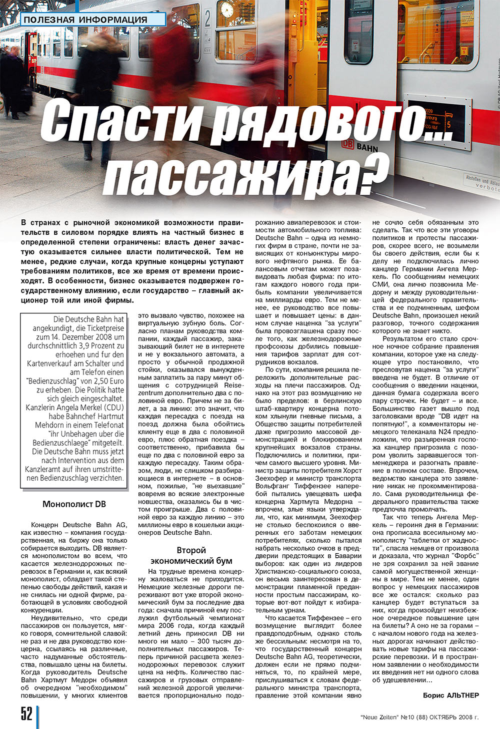 Neue Zeiten (Zeitschrift). 2008 Jahr, Ausgabe 10, Seite 52