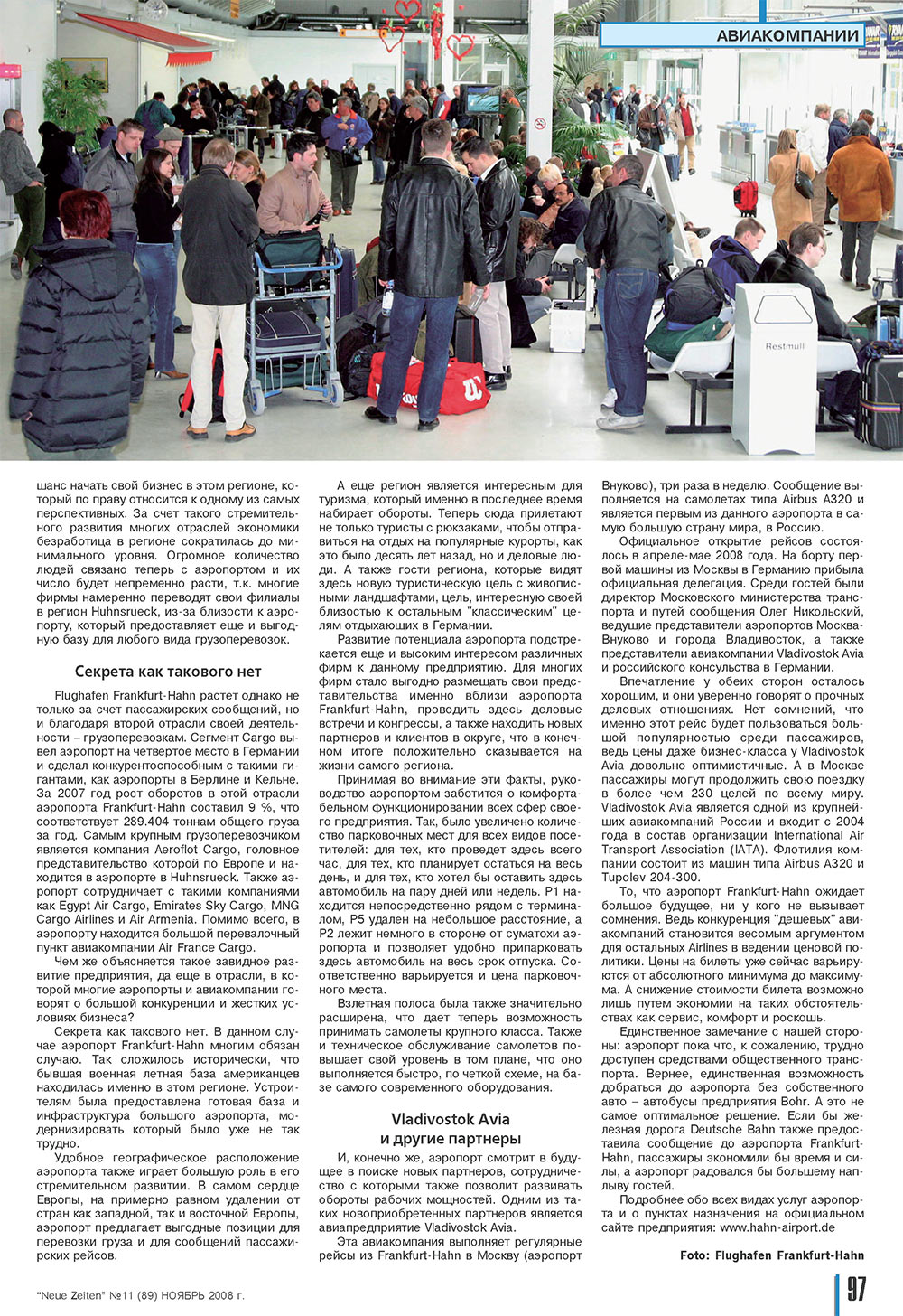 Neue Zeiten (журнал). 2008 год, номер 11, стр. 97