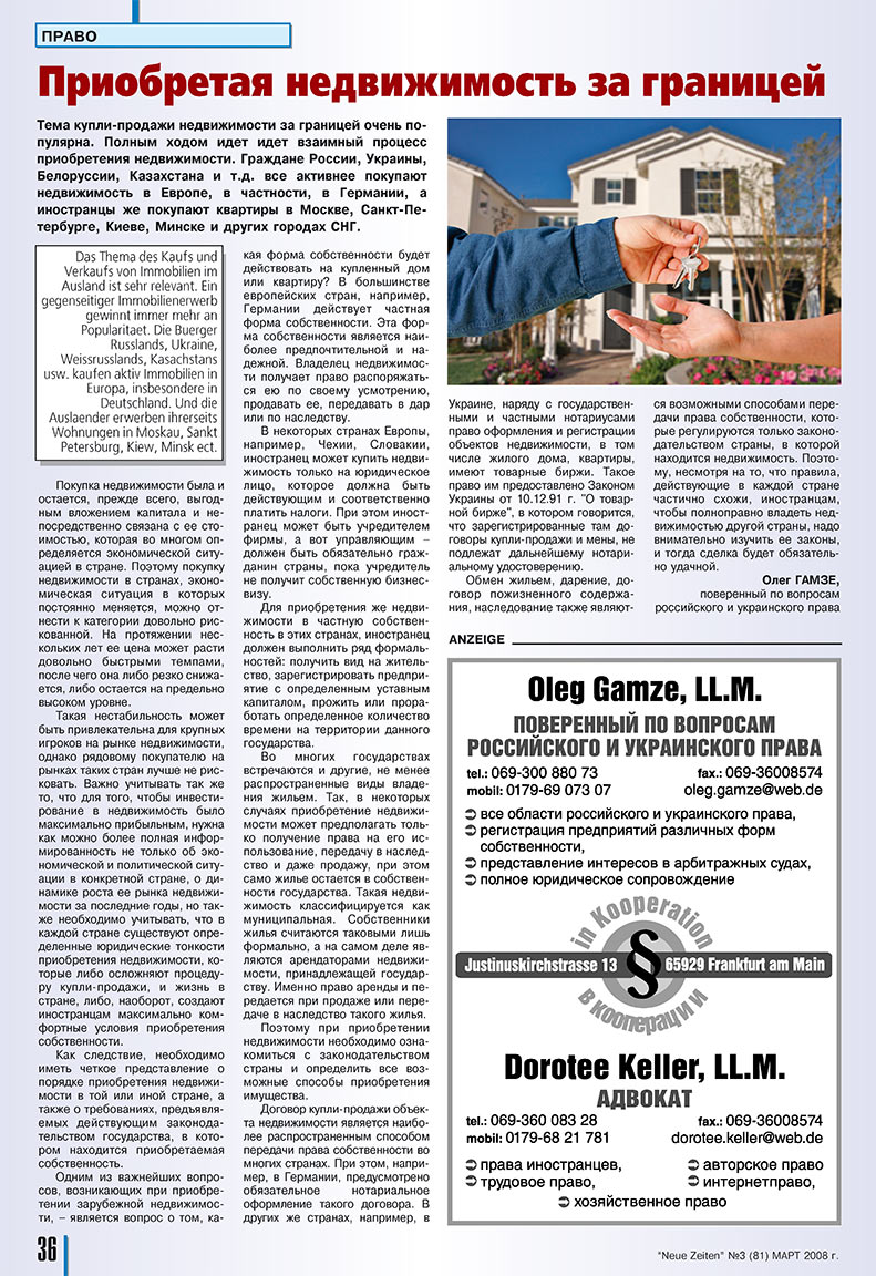 Neue Zeiten (Zeitschrift). 2008 Jahr, Ausgabe 3, Seite 36