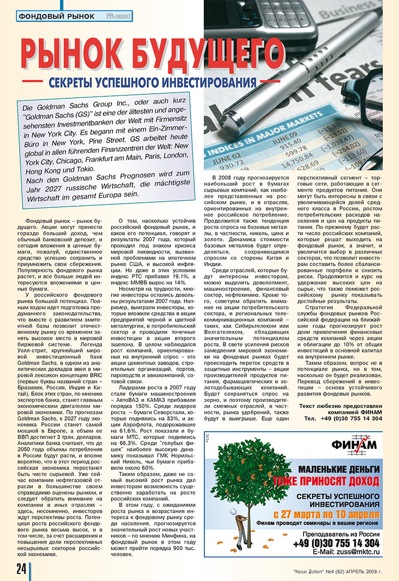 Neue Zeiten (Zeitschrift). 2008 Jahr, Ausgabe 4, Seite 24