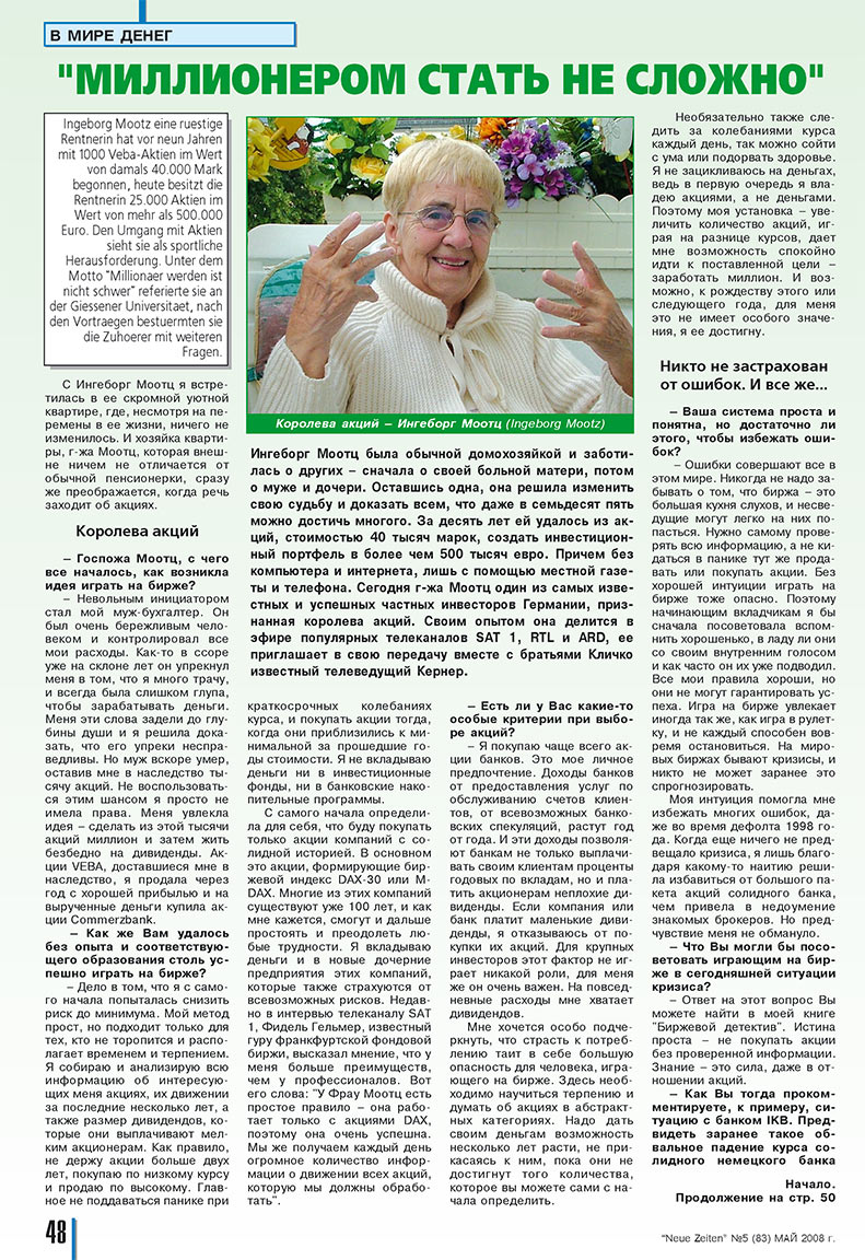 Neue Zeiten (Zeitschrift). 2008 Jahr, Ausgabe 5, Seite 48