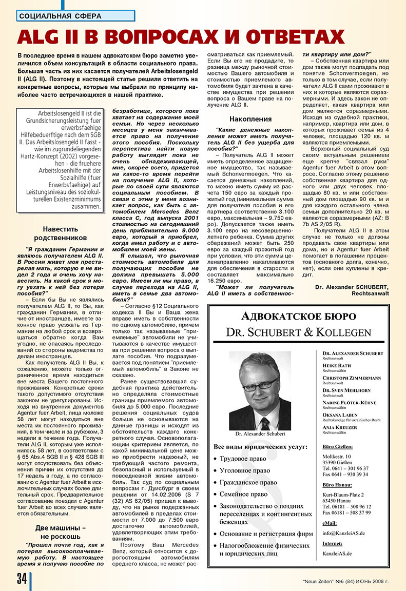 Neue Zeiten (Zeitschrift). 2008 Jahr, Ausgabe 6, Seite 34