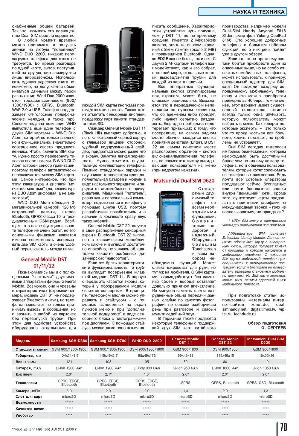Neue Zeiten (Zeitschrift). 2008 Jahr, Ausgabe 8, Seite 79