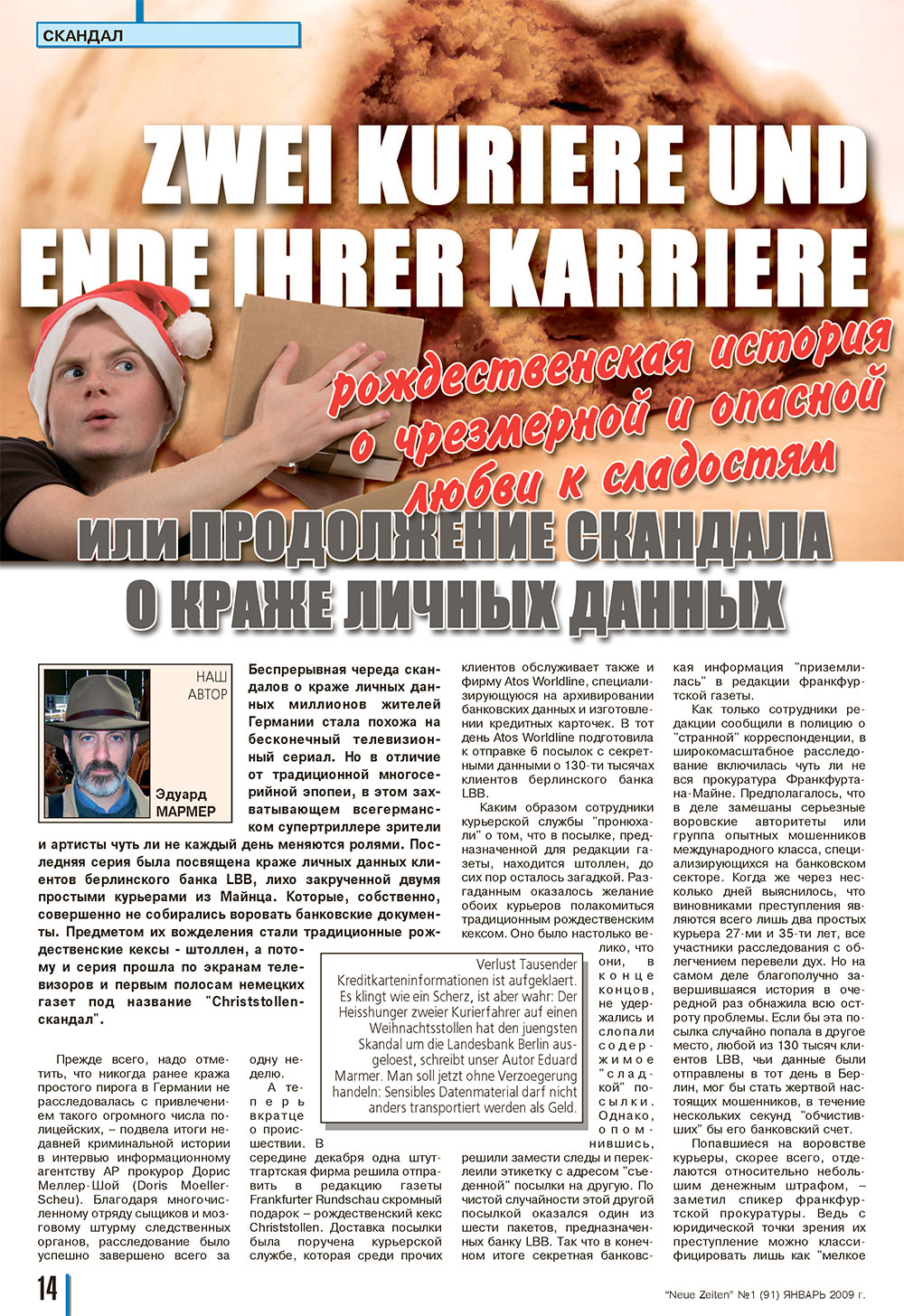 Neue Zeiten (журнал). 2009 год, номер 1, стр. 14