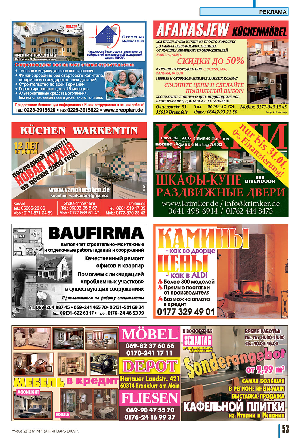 Neue Zeiten (журнал). 2009 год, номер 1, стр. 53