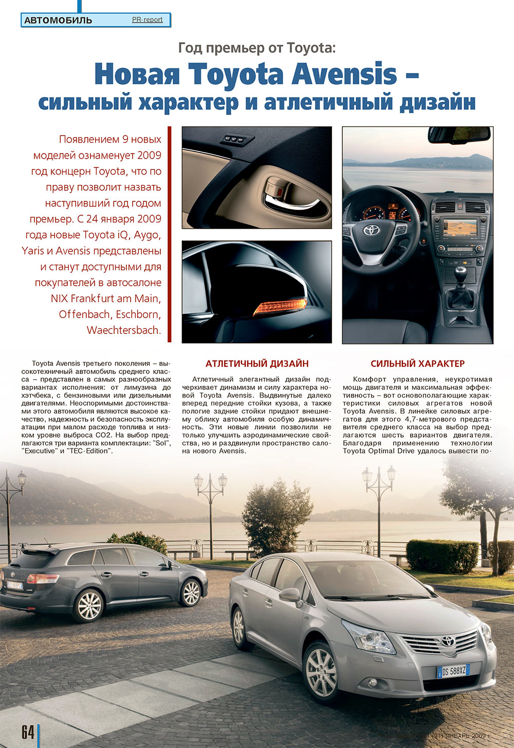 Neue Zeiten (журнал). 2009 год, номер 1, стр. 64