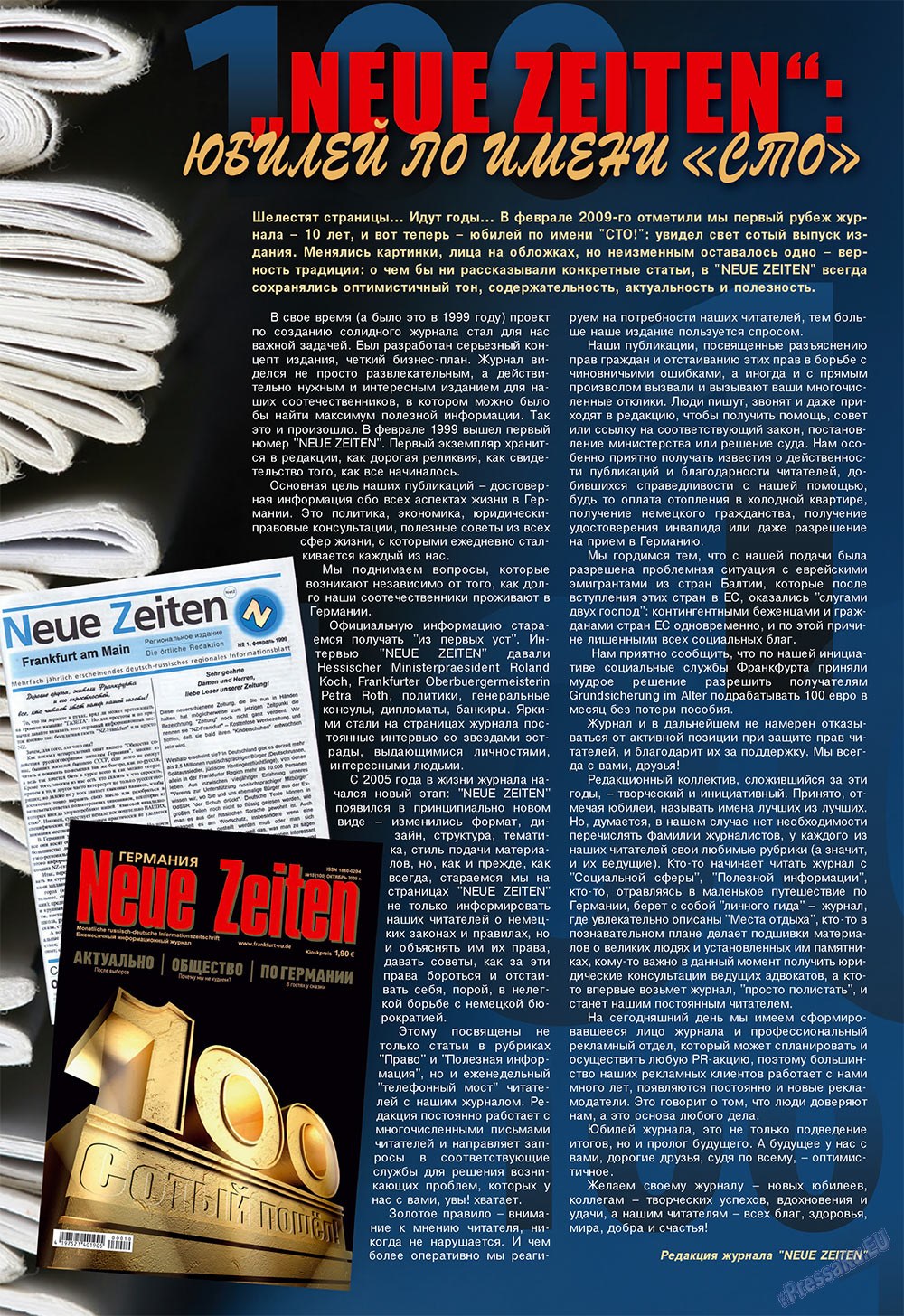 Neue Zeiten (журнал). 2009 год, номер 10, стр. 8