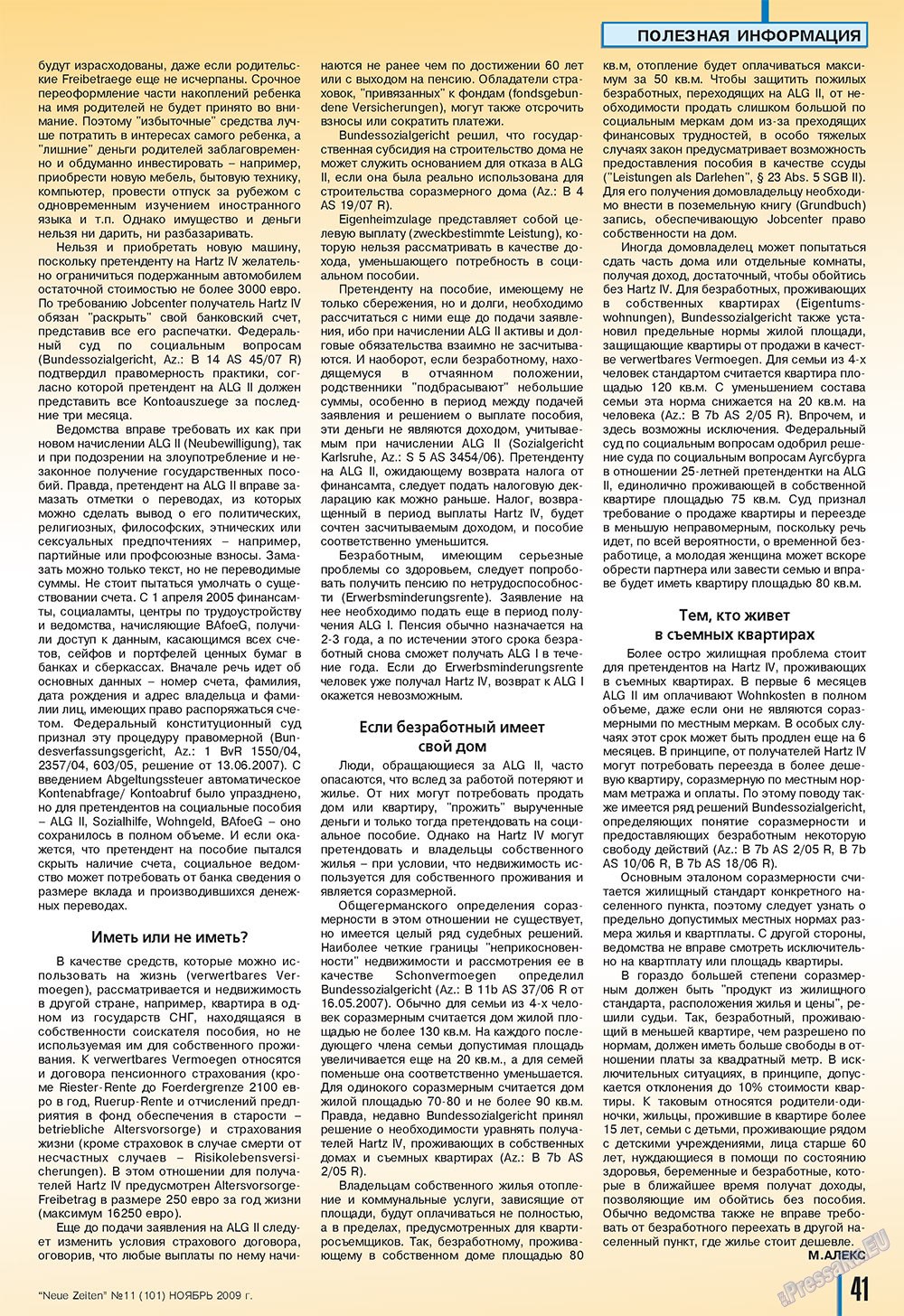 Neue Zeiten, журнал. 2009 №11 стр.41