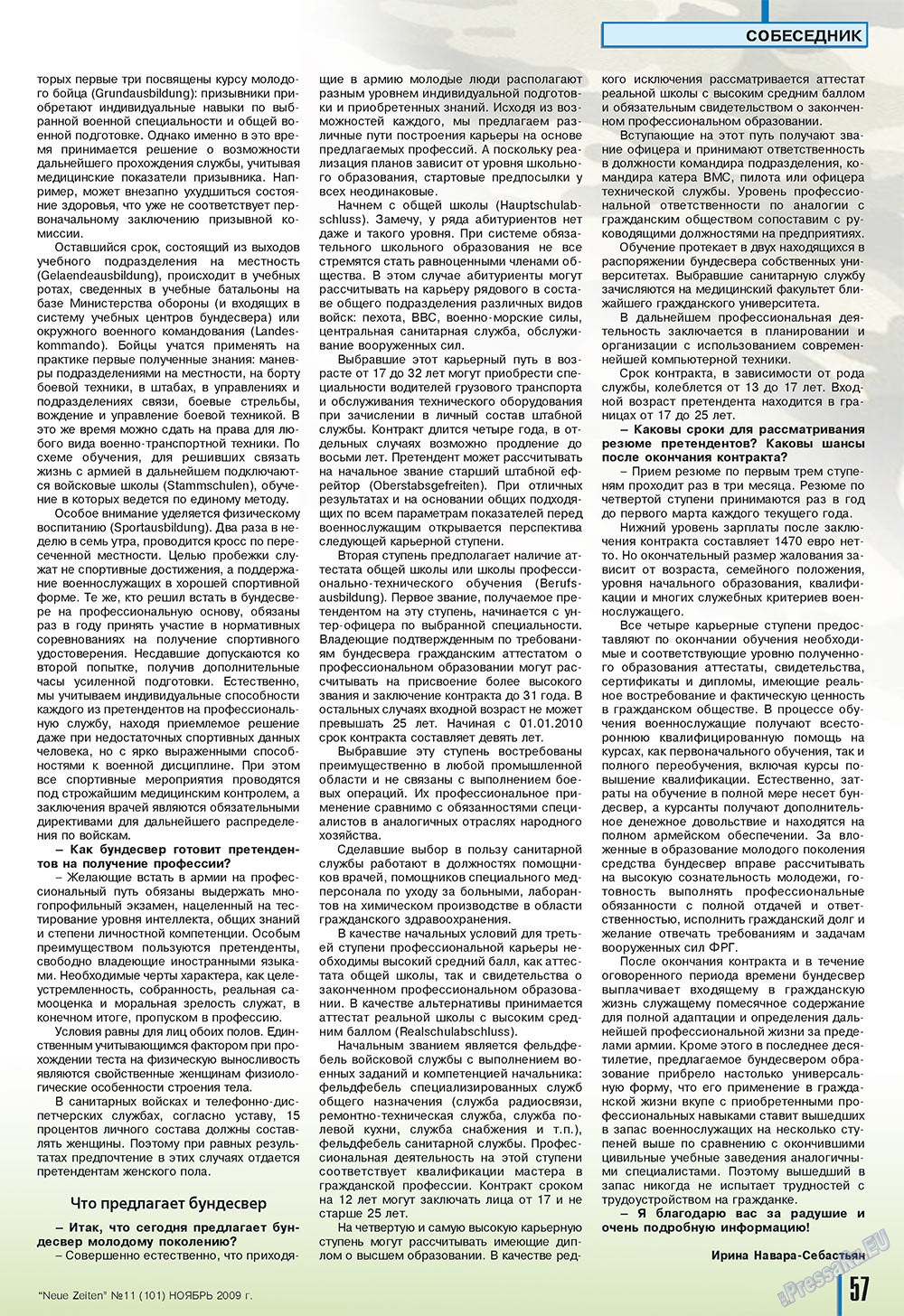Neue Zeiten (журнал). 2009 год, номер 11, стр. 57