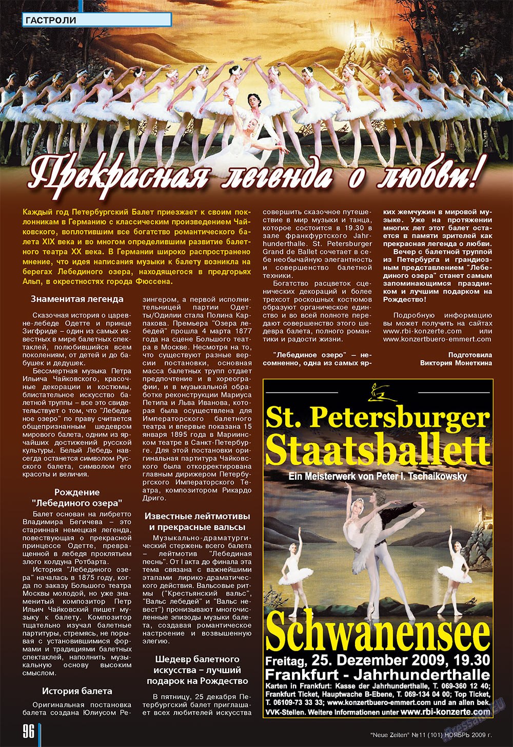 Neue Zeiten (журнал). 2009 год, номер 11, стр. 96