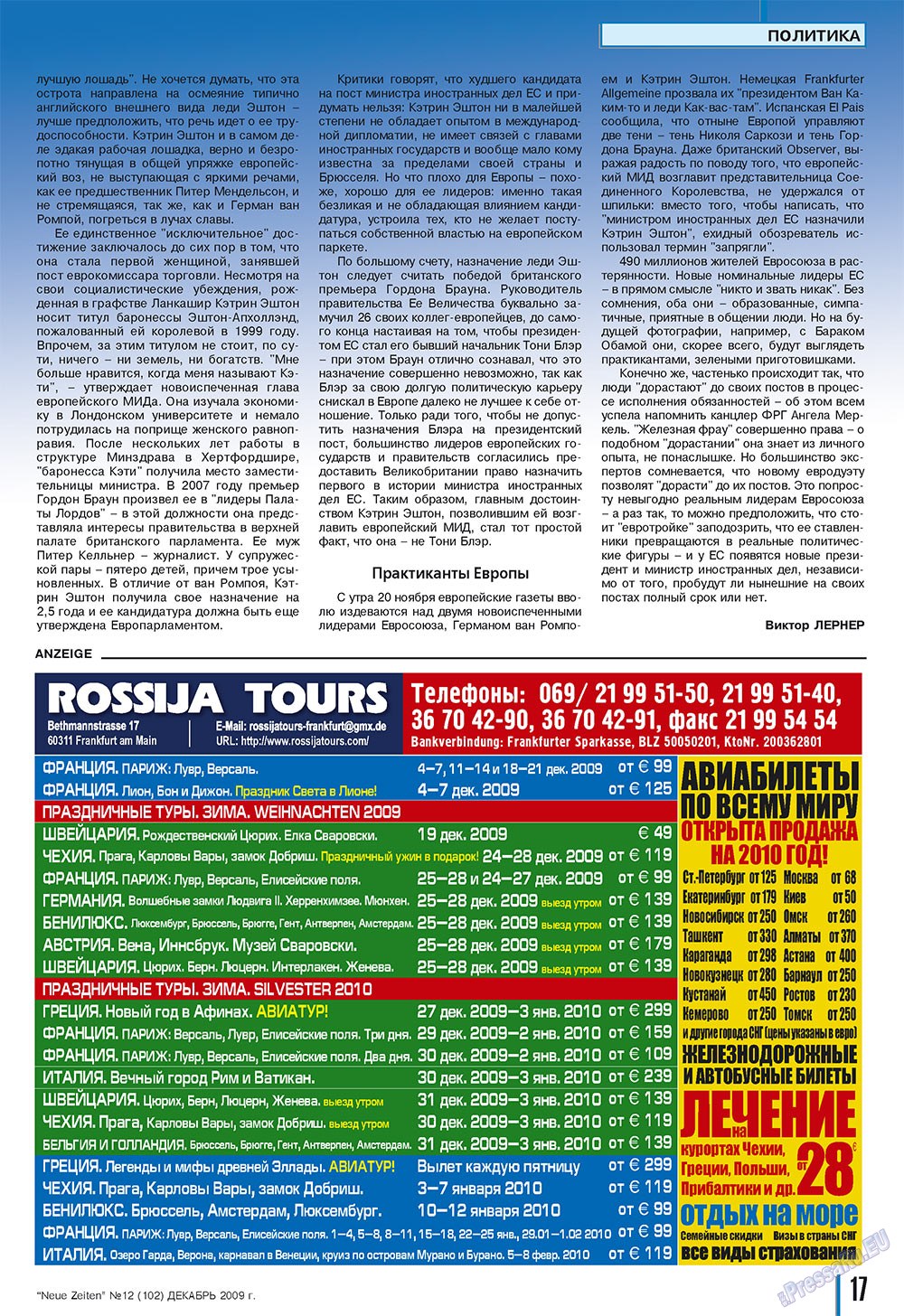 Neue Zeiten (Zeitschrift). 2009 Jahr, Ausgabe 12, Seite 17