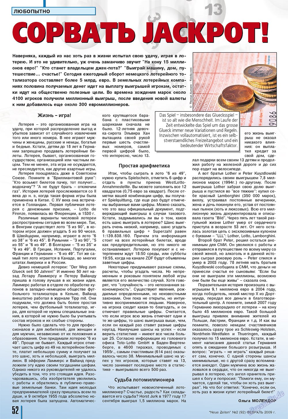 Neue Zeiten (журнал). 2009 год, номер 2, стр. 52