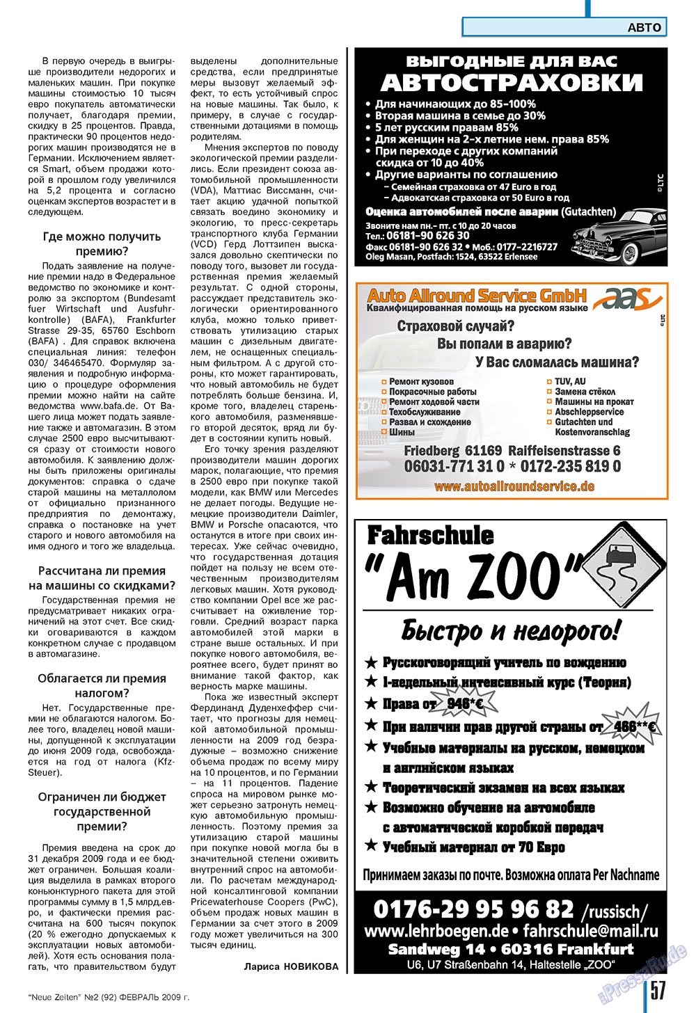 Neue Zeiten (журнал). 2009 год, номер 2, стр. 57