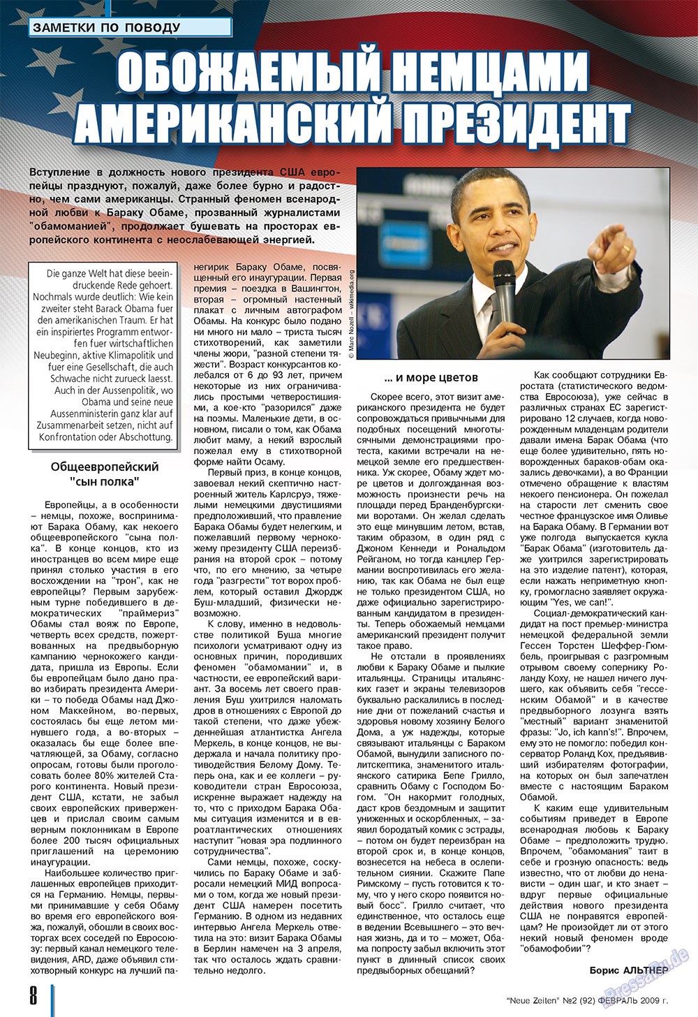 Neue Zeiten (журнал). 2009 год, номер 2, стр. 8