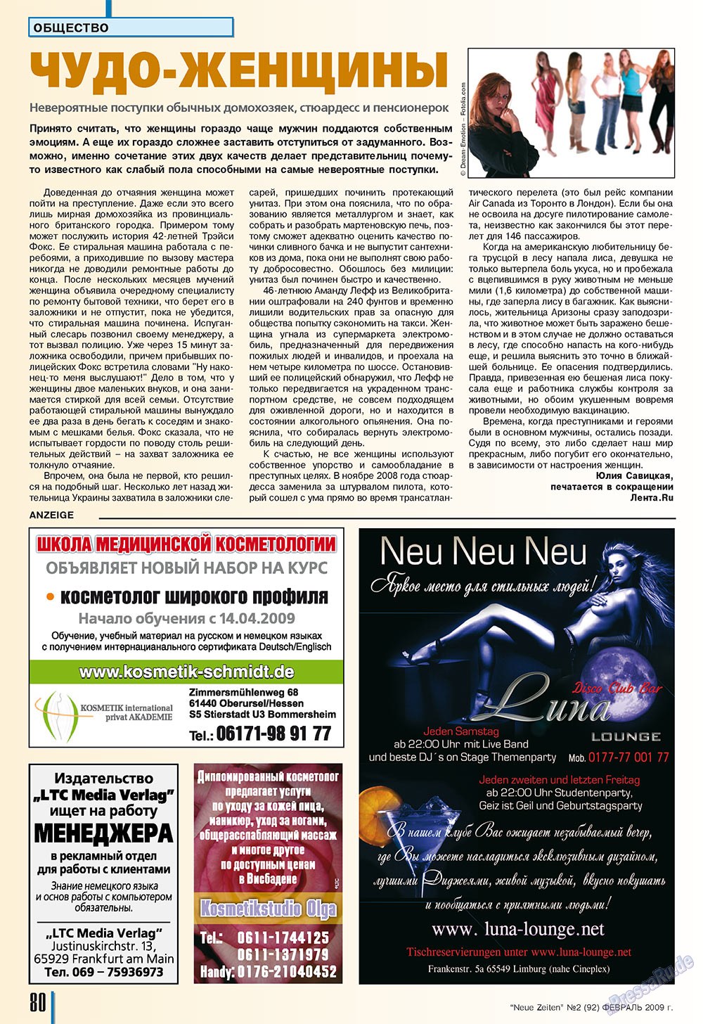 Neue Zeiten (журнал). 2009 год, номер 2, стр. 80