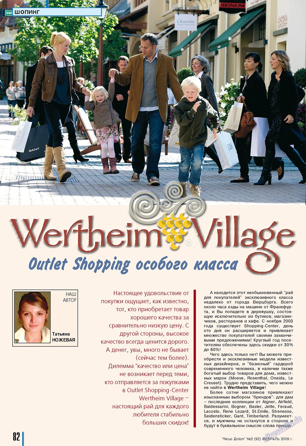 Neue Zeiten (журнал). 2009 год, номер 2, стр. 82
