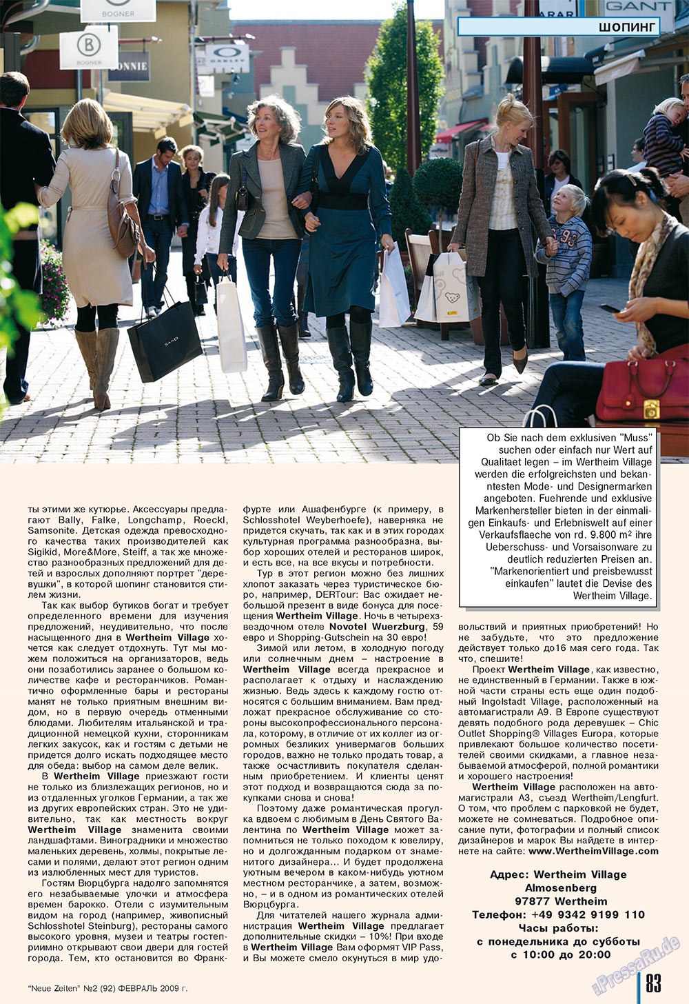 Neue Zeiten (журнал). 2009 год, номер 2, стр. 83