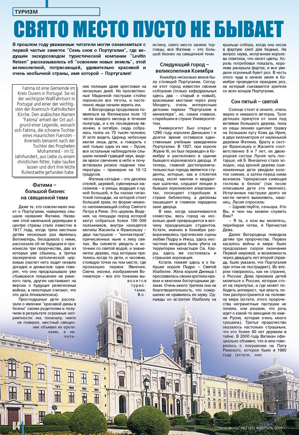 Neue Zeiten (журнал). 2009 год, номер 2, стр. 84