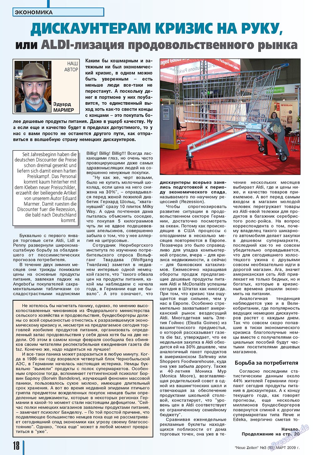 Neue Zeiten (журнал). 2009 год, номер 3, стр. 18