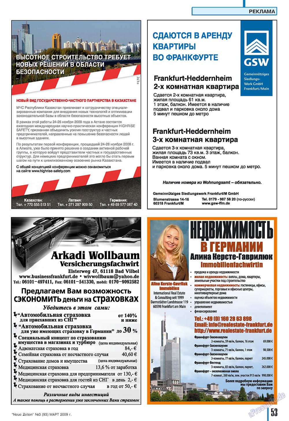 Neue Zeiten (журнал). 2009 год, номер 3, стр. 53