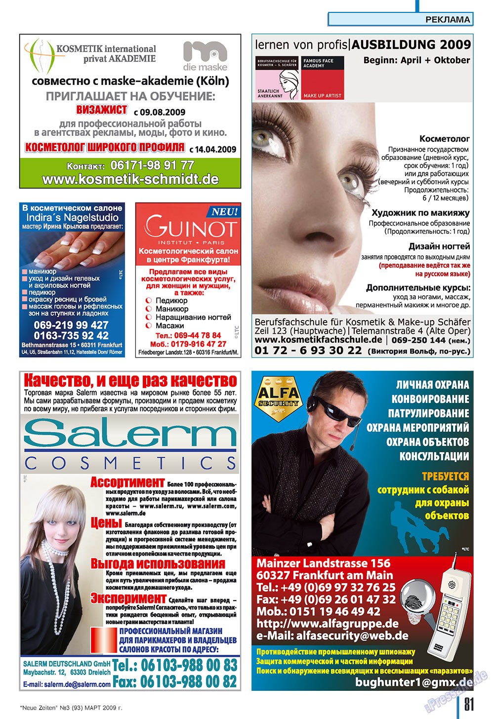 Neue Zeiten (журнал). 2009 год, номер 3, стр. 81