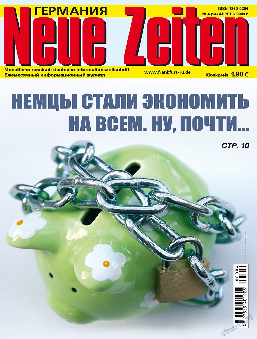 Neue Zeiten (журнал). 2009 год, номер 4, стр. 1