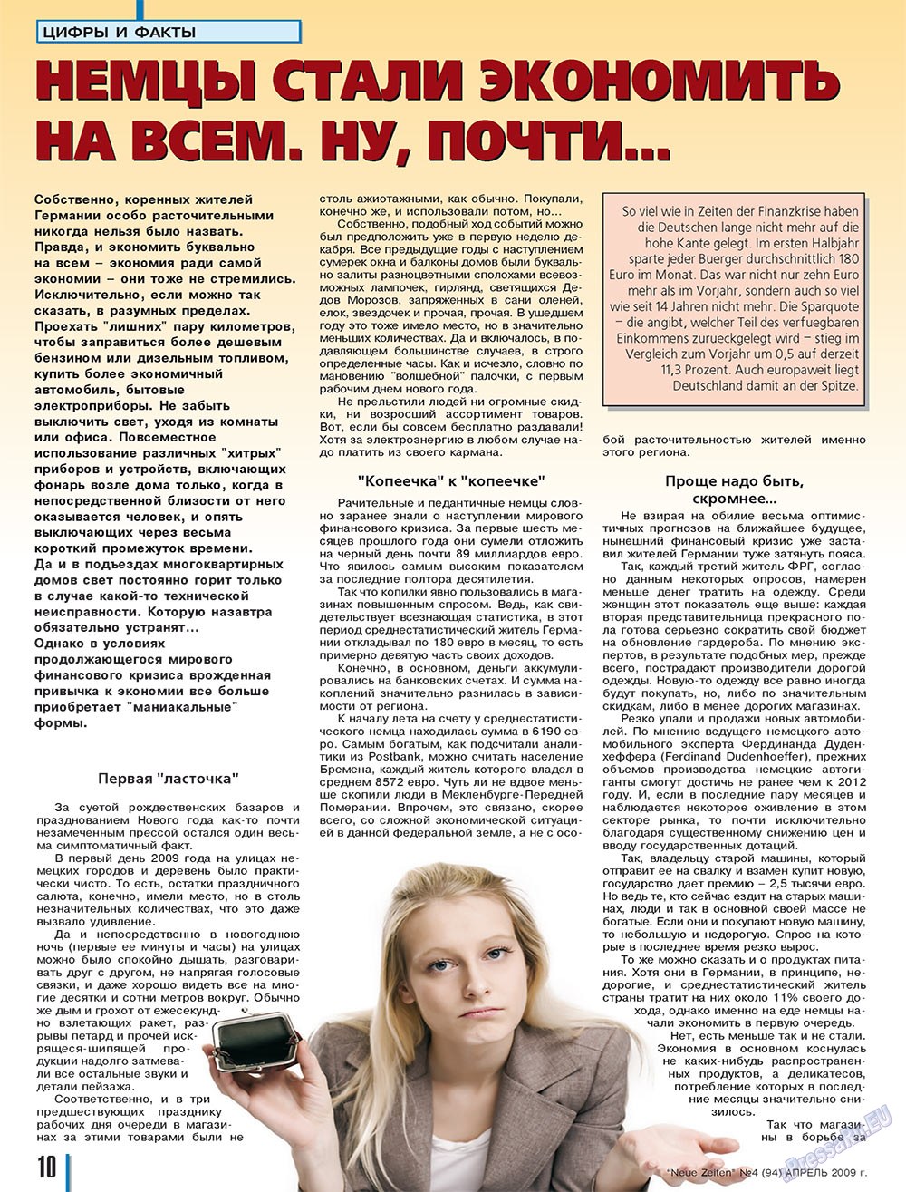 Neue Zeiten (журнал). 2009 год, номер 4, стр. 10