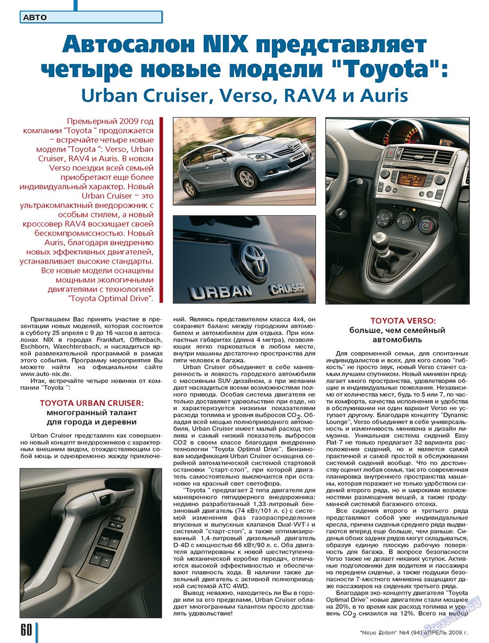 Neue Zeiten, журнал. 2009 №4 стр.60