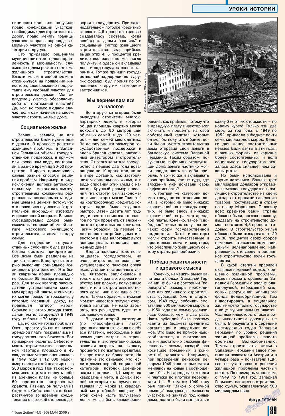Neue Zeiten (журнал). 2009 год, номер 5, стр. 89