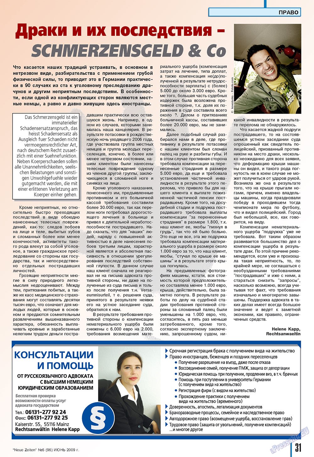 Neue Zeiten (журнал). 2009 год, номер 6, стр. 31