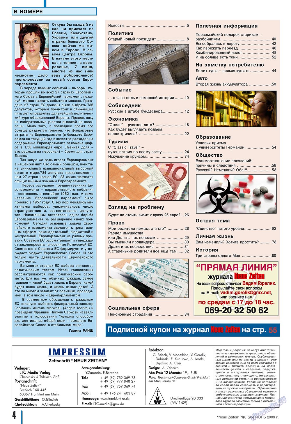 Neue Zeiten (журнал). 2009 год, номер 6, стр. 4