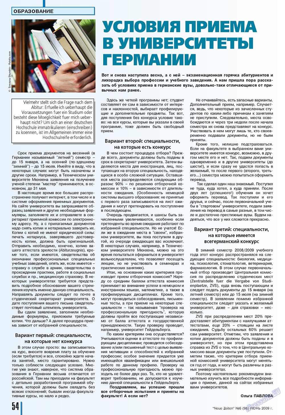 Neue Zeiten (журнал). 2009 год, номер 6, стр. 54